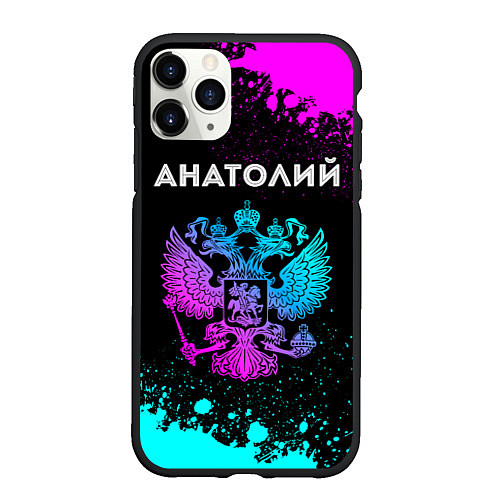 Чехол iPhone 11 Pro матовый Анатолий Россия / 3D-Черный – фото 1