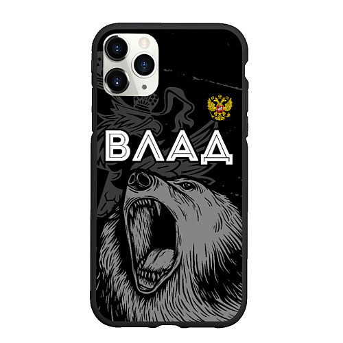 Чехол iPhone 11 Pro матовый Влад Россия Медведь / 3D-Черный – фото 1