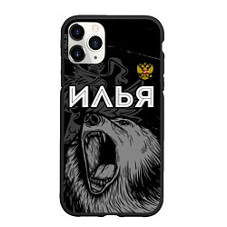 Чехол iPhone 11 Pro матовый Илья Россия Медведь, цвет: 3D-черный