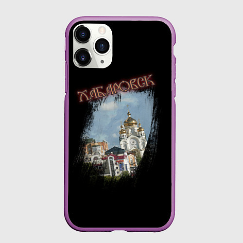 Чехол iPhone 11 Pro матовый Город Хабаровск / 3D-Фиолетовый – фото 1