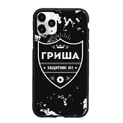 Чехол iPhone 11 Pro матовый Гриша ЗАЩИТНИК Камуфляж, цвет: 3D-черный