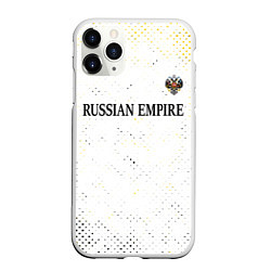 Чехол iPhone 11 Pro матовый RUSSIAN EMPIRE - ГЕРБ Гранж FS, цвет: 3D-белый