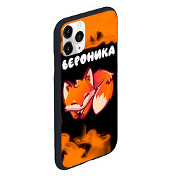 Чехол iPhone 11 Pro матовый Вероника - ЛИСИЧКА - Пламя, цвет: 3D-черный — фото 2