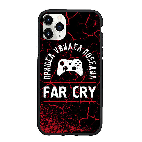 Чехол iPhone 11 Pro матовый Far Cry Победил / 3D-Черный – фото 1