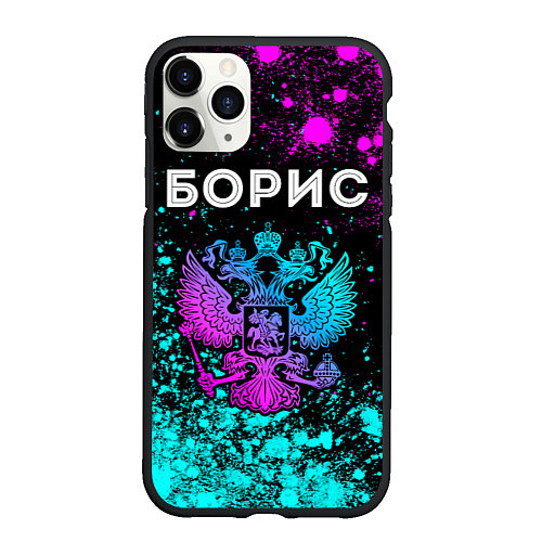 Чехол iPhone 11 Pro матовый Борис Россия / 3D-Черный – фото 1