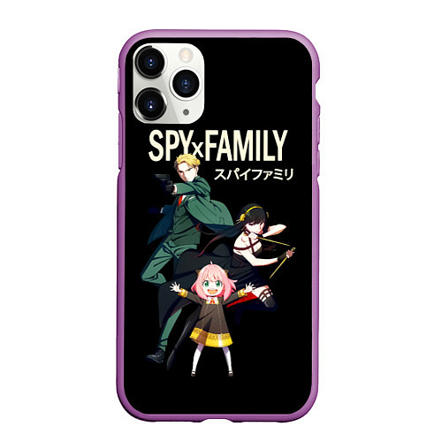 Чехол iPhone 11 Pro матовый SPY FAMILY Семья Шпиона, персонажи / 3D-Фиолетовый – фото 1