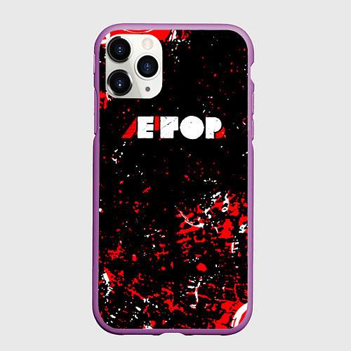 Чехол iPhone 11 Pro матовый Егор летов - гражданская оборона / 3D-Фиолетовый – фото 1