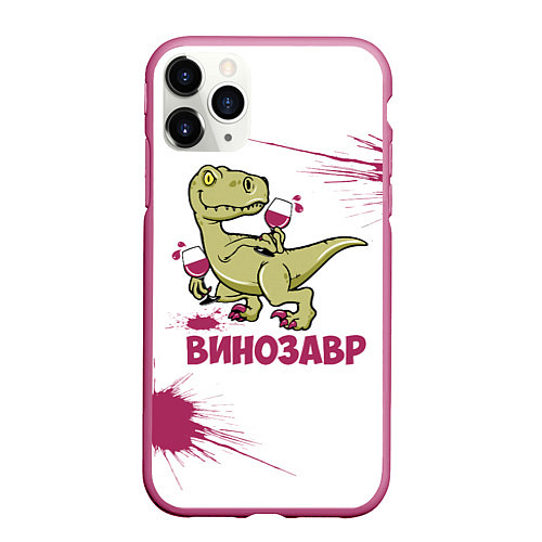 Чехол iPhone 11 Pro матовый Винозавр с Бокалами Динозавр / 3D-Малиновый – фото 1