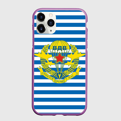 Чехол iPhone 11 Pro матовый ПОЛК ВДВ ТЕЛЬНЯШКА / 3D-Фиолетовый – фото 1