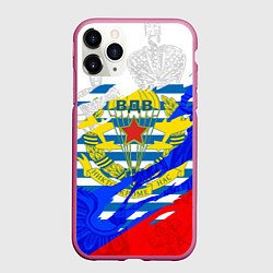 Чехол iPhone 11 Pro матовый РОССИЙСКИЙ ТРИКОЛОР - ФОРМА ВДВ РАЗРЫВ, цвет: 3D-малиновый