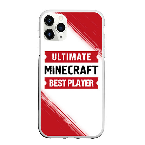 Чехол iPhone 11 Pro матовый Minecraft: таблички Best Player и Ultimate / 3D-Белый – фото 1