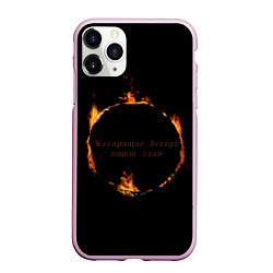 Чехол iPhone 11 Pro матовый Знак тьмы из Dark Souls с надписью, цвет: 3D-розовый