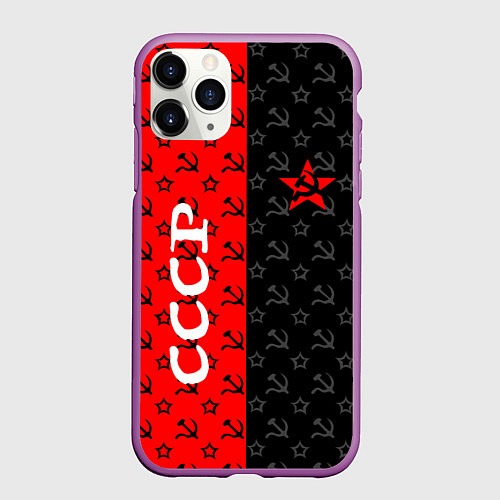 Чехол iPhone 11 Pro матовый СОВЕТСКИЙ СОЮЗ : СЕРП И МОЛОТ : ЗВЕЗДА / 3D-Фиолетовый – фото 1