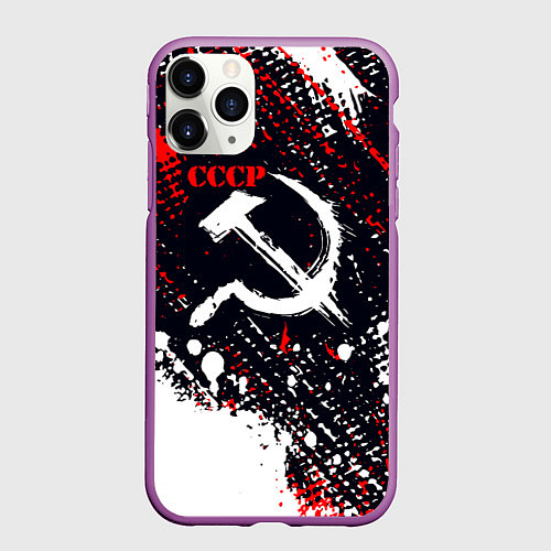 Чехол iPhone 11 Pro матовый USSR - СССР - СЕРП И МОЛОТ - КРАСКА / 3D-Фиолетовый – фото 1