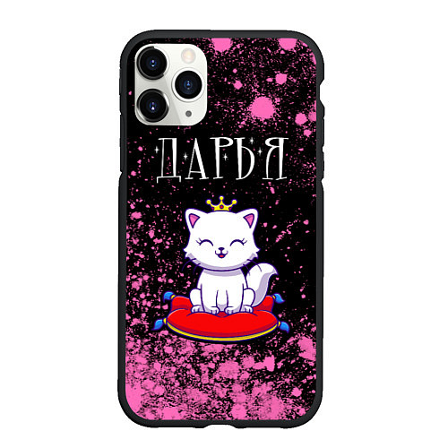 Чехол iPhone 11 Pro матовый Дарья КОШКА Краска / 3D-Черный – фото 1