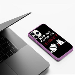 Чехол iPhone 11 Pro матовый Любите котиков!, цвет: 3D-фиолетовый — фото 2