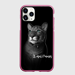 Чехол iPhone 11 Pro матовый I am puma, цвет: 3D-малиновый