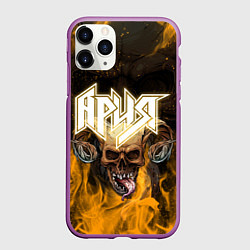 Чехол iPhone 11 Pro матовый АРИЯ РУССКИЙ РОК, цвет: 3D-фиолетовый