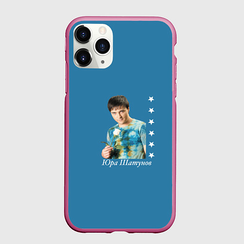 Чехол iPhone 11 Pro матовый Юра Шатунов легенда / 3D-Малиновый – фото 1