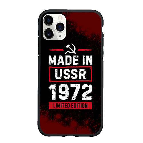 Чехол iPhone 11 Pro матовый Made In USSR 1972 Limited Edition / 3D-Черный – фото 1