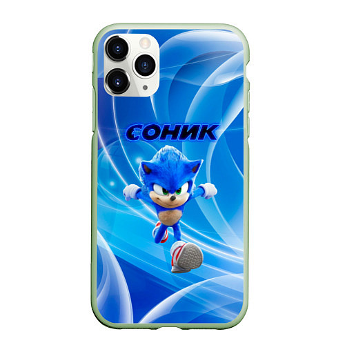 Чехол iPhone 11 Pro матовый Sonic абстракция / 3D-Салатовый – фото 1