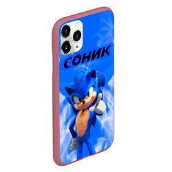 Чехол iPhone 11 Pro матовый Sonic пламя, цвет: 3D-малиновый — фото 2