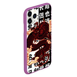 Чехол iPhone 11 Pro матовый Японский красный Дракон на иероглифах JAPAN Dragon, цвет: 3D-фиолетовый — фото 2