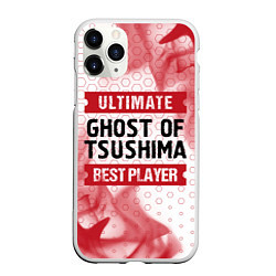 Чехол iPhone 11 Pro матовый Ghost of Tsushima: красные таблички Best Player и, цвет: 3D-белый
