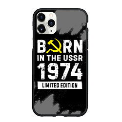 Чехол iPhone 11 Pro матовый Born In The USSR 1974 year Limited Edition, цвет: 3D-черный