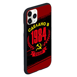 Чехол iPhone 11 Pro матовый Сделано в 1984 году в СССР желтый Серп и Молот, цвет: 3D-черный — фото 2
