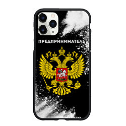 Чехол iPhone 11 Pro матовый Предприниматель из России и Герб Российской Федера, цвет: 3D-черный