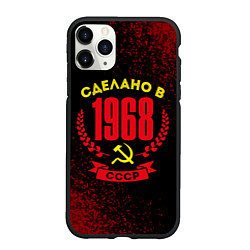 Чехол iPhone 11 Pro матовый Сделано в 1968 году в СССР желтый Серп и Молот