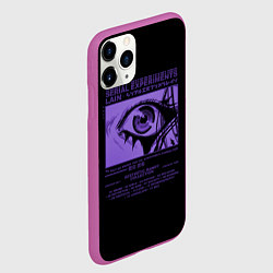 Чехол iPhone 11 Pro матовый Empty look, цвет: 3D-фиолетовый — фото 2