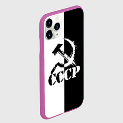 Чехол iPhone 11 Pro матовый СОВЕТСКИЙ СОЮЗ - СЕРП И МОЛОТ - Черно-белое, цвет: 3D-фиолетовый — фото 2