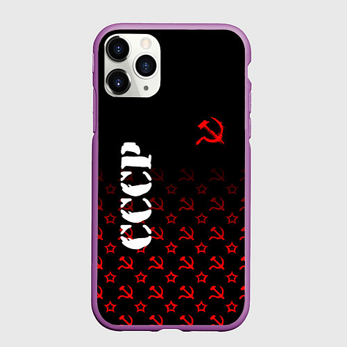 Чехол iPhone 11 Pro матовый Серп и молот - ссср - паттерн / 3D-Фиолетовый – фото 1