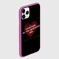 Чехол iPhone 11 Pro матовый Поработить то что порабощает тебя, цвет: 3D-фиолетовый — фото 2