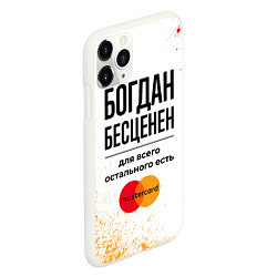 Чехол iPhone 11 Pro матовый Богдан Бесценен, а для всего остального есть Масте, цвет: 3D-белый — фото 2