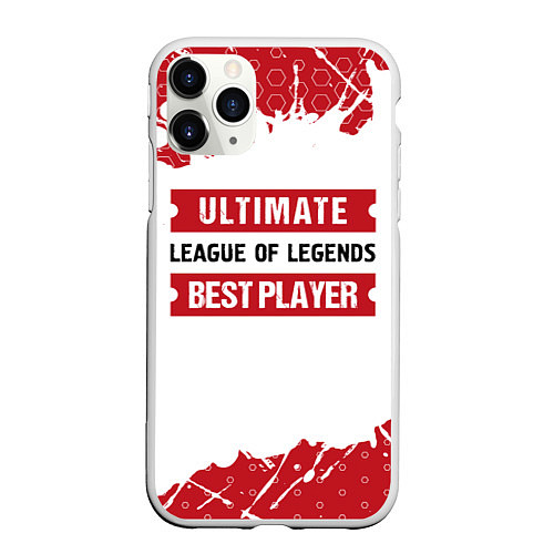 Чехол iPhone 11 Pro матовый League of Legends: красные таблички Best Player и / 3D-Белый – фото 1