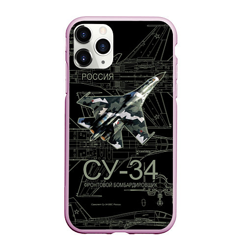 Чехол iPhone 11 Pro матовый Фронтовой истребитель-бомбардировщик Су-34 камуфля / 3D-Розовый – фото 1