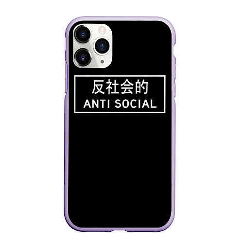 Чехол iPhone 11 Pro матовый Anti Social Dead Inside / 3D-Светло-сиреневый – фото 1
