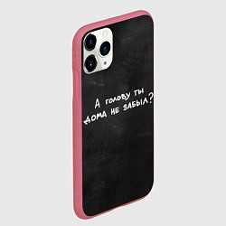 Чехол iPhone 11 Pro матовый Великие цитаты, цвет: 3D-малиновый — фото 2