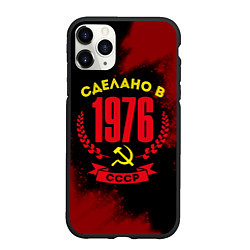 Чехол iPhone 11 Pro матовый Сделано в 1976 году в СССР и желтый серп и молот