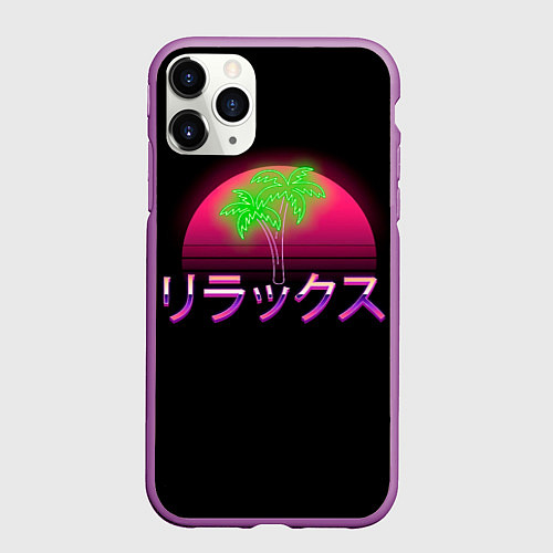 Чехол iPhone 11 Pro матовый Неоновый ретро закат - relax: иероглифы / 3D-Фиолетовый – фото 1