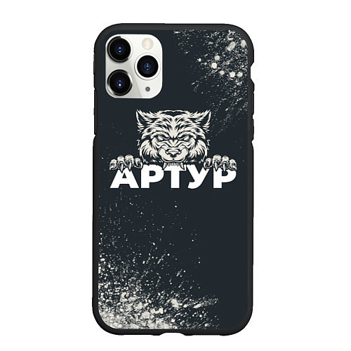 Чехол iPhone 11 Pro матовый Артур зубастый волк / 3D-Черный – фото 1