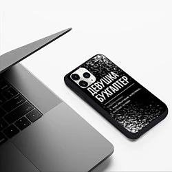 Чехол iPhone 11 Pro матовый Девушка бухгалтер - определение на темном фоне, цвет: 3D-черный — фото 2