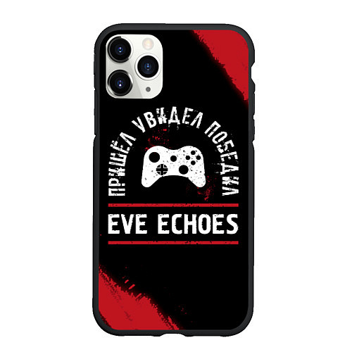 Чехол iPhone 11 Pro матовый EVE Echoes пришел, увидел, победил / 3D-Черный – фото 1