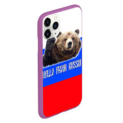 Чехол iPhone 11 Pro матовый Привет из России - медведь и триколор, цвет: 3D-фиолетовый — фото 2