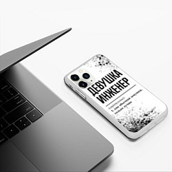 Чехол iPhone 11 Pro матовый Девушка инженер - определение на светлом фоне, цвет: 3D-белый — фото 2