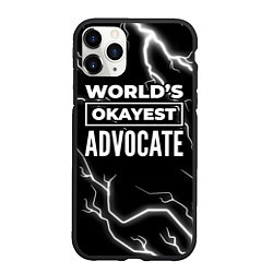 Чехол iPhone 11 Pro матовый Worlds okayest advocate - dark, цвет: 3D-черный