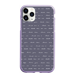 Чехол iPhone 11 Pro матовый Фиолетовая любовь